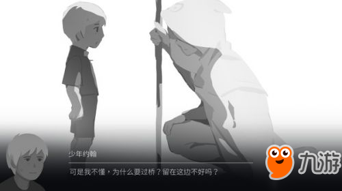 续作《OPUS：灵魂之桥》上线Steam平台 并支持简体中文