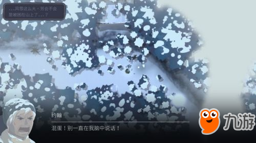 续作《OPUS：灵魂之桥》上线Steam平台 并支持简体中文