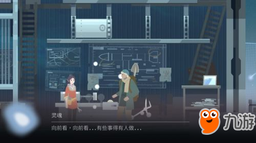 续作《OPUS：灵魂之桥》上线Steam平台 并支持简体中文