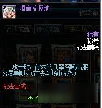 DNF十套春节套没问题 拥有这个方法稳赚不赔