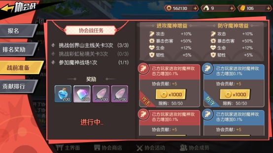 魔神英雄传新闻配图2