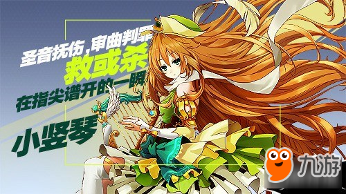 《幻想神域》手游独创无限职业体系