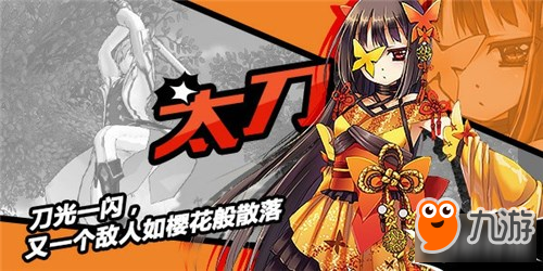 《幻想神域》手游独创无限职业体系