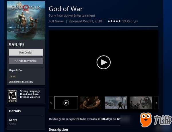 《战神4》正式上架PS Store 预购开启，发售日期曝光