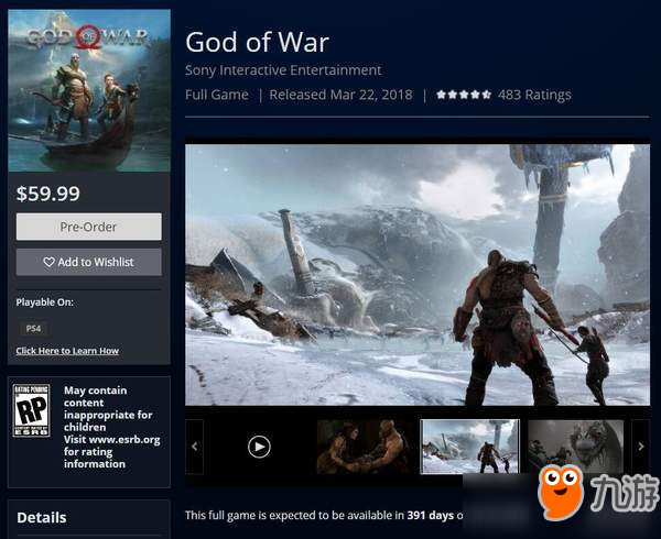 《战神4》正式上架PS Store 预购开启，发售日期曝光