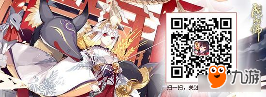 烈风凛凛斩獠牙《阴阳师》全新SSR式神山风降临