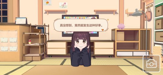 胡桃日记新闻配图15