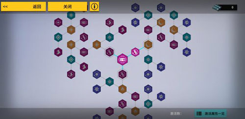 VGAME：消零世界评测图18