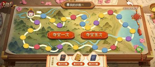 三国杀Online2