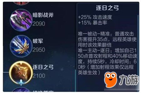 S10赛季射手回归没有大家想象的那么容易