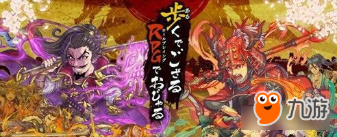 探索RPG手游《八百万QUEST》上架获好评