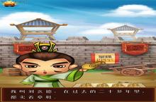《曹操<em>去</em><em>哪儿</em>》萌人辈出 满城尽是碎节操