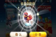 天天酷跑<em>暴力</em>鸟叔抽奖技巧及坐骑搭配方法