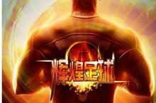 超越经典 手游《辉煌足球》3.28封测在即