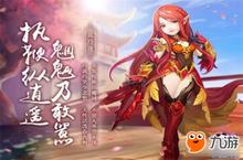 神武3手游新角色血玲珑曝光 执鞭纵逍遥