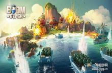Supercell策略手机游戏《Boom Beach》评测