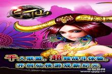 忘仙高级鉴定激活装备潜能