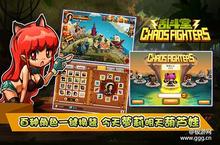 超萌Q版回合制RPG手游《乱斗堂》今日穿越上线