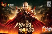 开启掌中传奇<em>霸业</em> 《传奇<em>霸业</em>手游》12月13日不删档来袭
