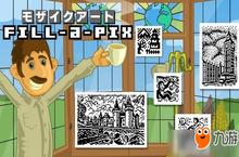 《马赛克艺术》上线Steam 有趣又益智的<em>颜色</em>填充游戏
