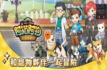 经典单机改编手游《阿猫阿狗：重返木桶镇》来袭