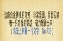 <em>不</em><em>思议</em><em>迷宫</em>埃拉西亚591组合攻略