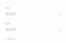 QQ校园<em>圈</em>怎么关闭 QQ校园<em>圈</em>是什么情况 QQ校园<em>圈</em>怎么开启