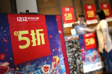 双12支付宝口碑<em>宝宝</em>是什么 双12支付宝口碑<em>宝宝</em>怎么收集