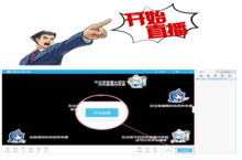 <em>bilibili</em>直播姬怎么用 手机<em>bilibili</em>直播教程及直播收益