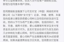 <em>支付</em><em>宝</em>蚂蚁庄园喂鸡怎么玩 <em>支付</em><em>宝</em>蚂蚁庄园养鸡爱心饲料怎么弄