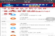 支付宝穿越账单怎么玩 支付宝愚人节穿越账单<em>入口</em>链接