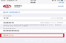 Apple Pay<em>怎么</em><em>移<em>除和</em></em><em>注销</em><em>绑定</em><em>的</em><em>银<em>行卡</em></em>