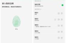 酷派大神note3安兔兔跑分 拥有指纹就够了