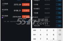 <em>支付</em><em>宝</em>通过余额<em>宝</em>购买股票<em>方法</em>教程
