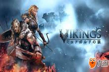 PS4《维京：人中之狼》日版发售日公布 售价260元