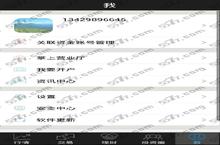 长江<em>证券</em>app如何使用