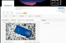oppo find5 mini配置曝光全息镜面设计