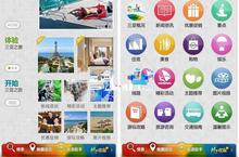 ios7怎么隐藏App图标及文件夹方法