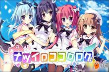ADV恋爱新作《夏日<em>心跳</em>日志》将登陆PS Vita 明春发售
