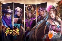 卡牌手游《苍天王者》近期于Google Play 上架