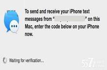 ios8.1短信转发设置方法