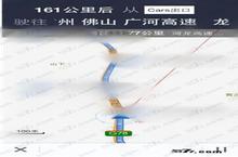 百度地图<em>模拟</em>导航用法