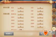 极致动作体验《<em>刀剑</em><em>斗</em><em>神传</em>》电脑版即将上线