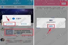 美啦美妆免费试用申请方法