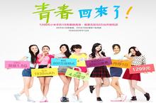 美女图解小米1S青春版具体<em>配置</em>信息