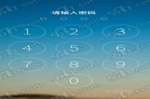 为知笔记密码保护设置<em>方法</em>