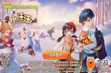 携宠<em>漫步</em> 惊喜不断《小汪汪》散步玩法贴心升级