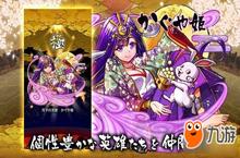 搭载LBS的手游<em>RPG</em> 《八百万QUEST》公布