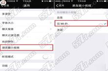 <em>微信</em>小视频没声音<em>解决</em><em>方法</em>