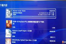 《怪物猎人世界》开放预下载 大小14.3GB，1月26日解锁